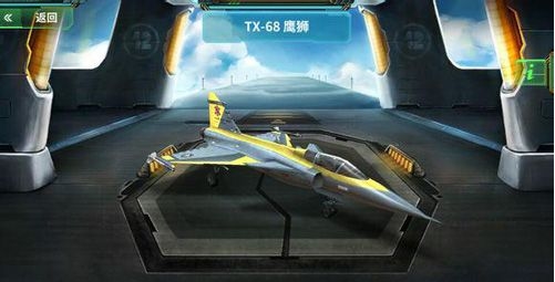现代空战3d当乐版本