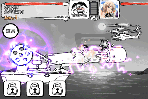 航公战航母游戏截图1