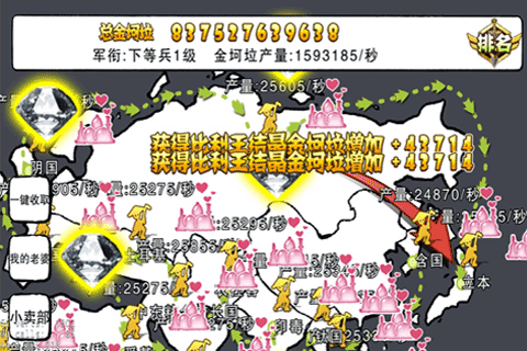 航公战航母游戏截图2