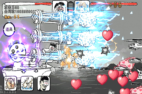 航公战航母游戏截图4