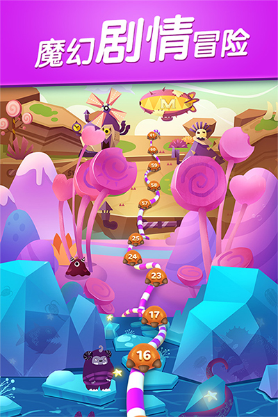 飞屋消消消官方版截图1