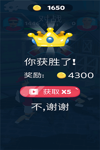 疯狂的拍打红包版截图1
