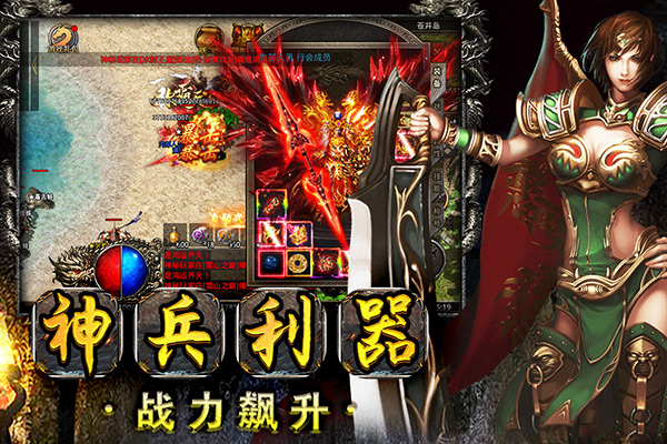 雷霆半月斩游戏截图2