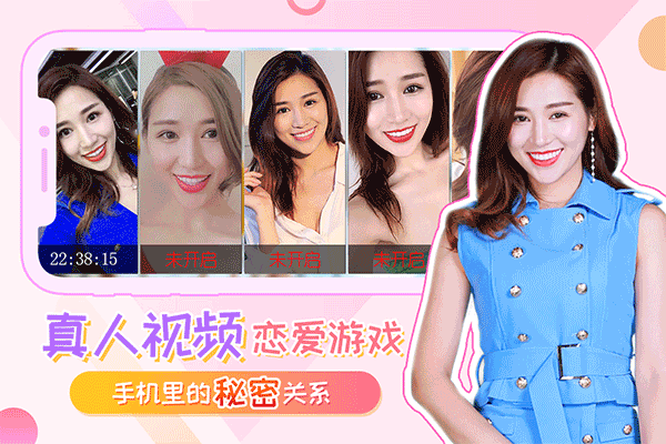 我的总裁女友九游版截图1
