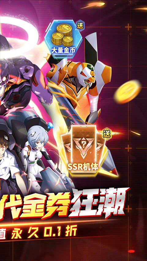 风暴陆战队官方版截图2