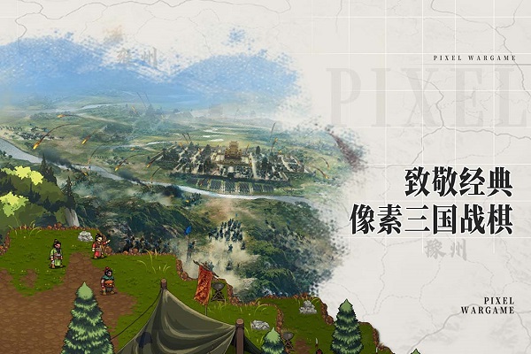 建安外史九游版截图1