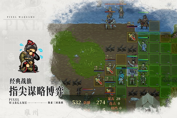 建安外史九游版截图2