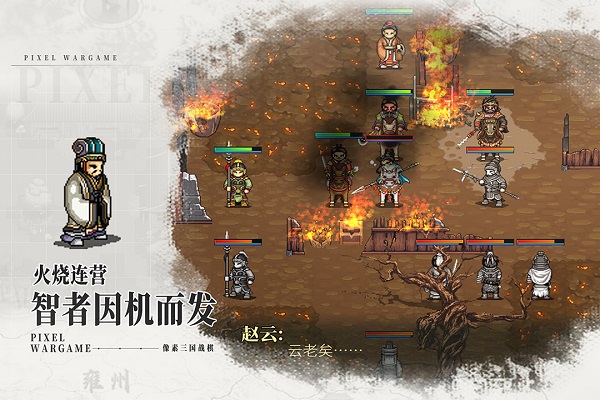 建安外史九游版截图4