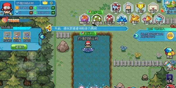 口袋新世代破解版
