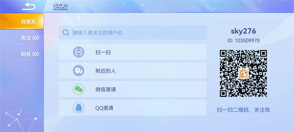 贪吃蛇大作战官方版