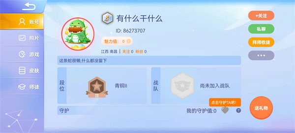 贪吃蛇大作战官方版