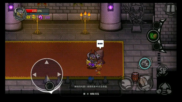 失落城堡破解版