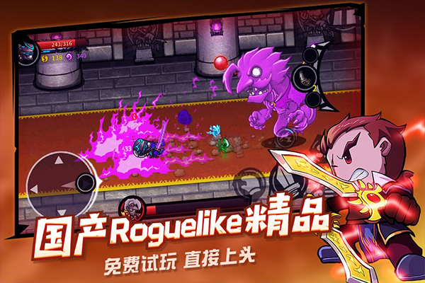 失落城堡破解版截图2