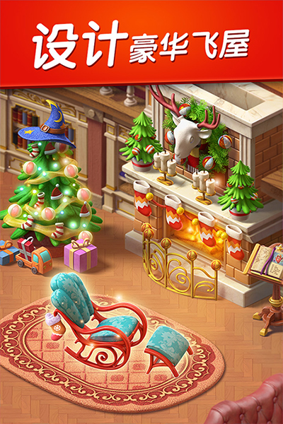 怪兽消消消(飞屋消消消)截图5