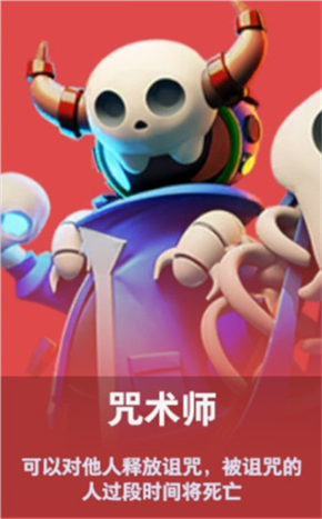 谁是内鬼中文版2025