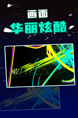 粒子射击手游截图2