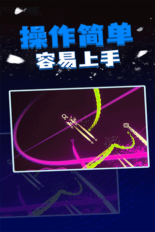 粒子射击手游截图3