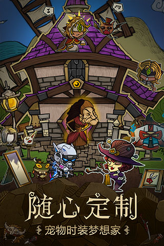 贪婪洞窟变态修改版截图2