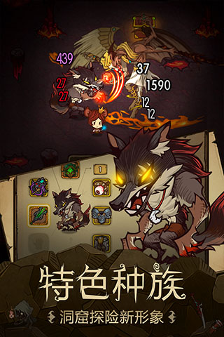贪婪洞窟变态修改版截图3