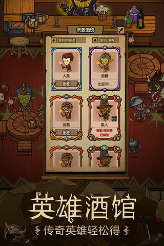 贪婪洞窟变态修改版截图4