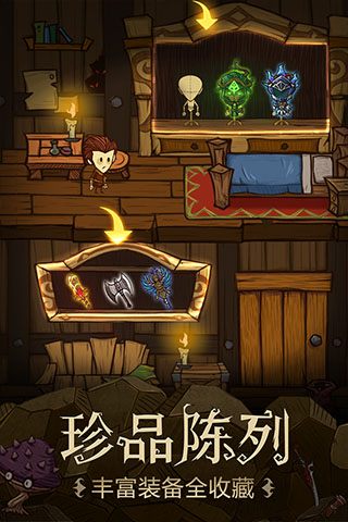 贪婪洞窟变态修改版截图5