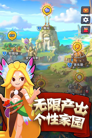 家园卫士千钧版本截图2