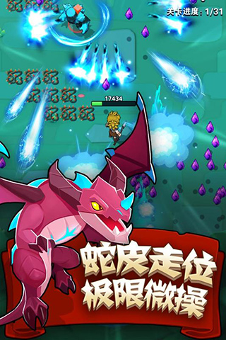 家园卫士千钧版本截图3