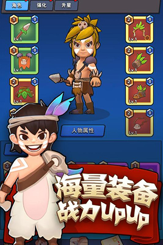 家园卫士千钧版本截图4