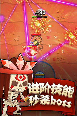 家园卫士千钧版本截图5