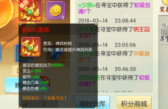 王者修仙破解版无限元宝版