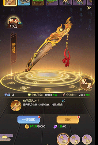 乱入英雄折扣版