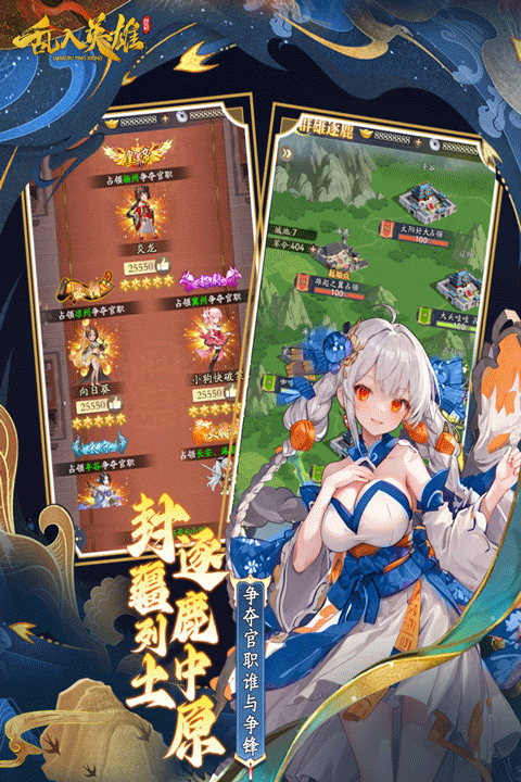 乱入英雄折扣版截图2