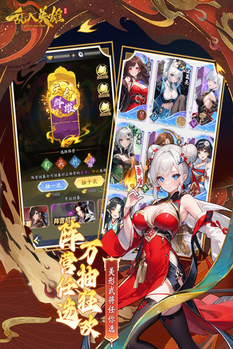 乱入英雄折扣版截图4