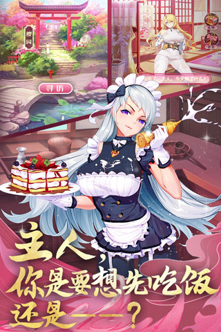 卧龙三国最新版本截图5