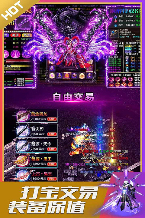 英魂传说最新版本截图5