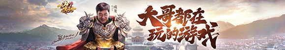 一刀传世满v版
