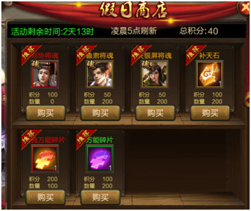 三国战争2025最新版