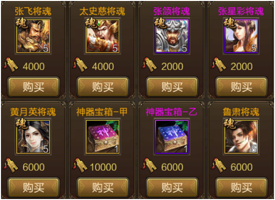 三国战争2025最新版