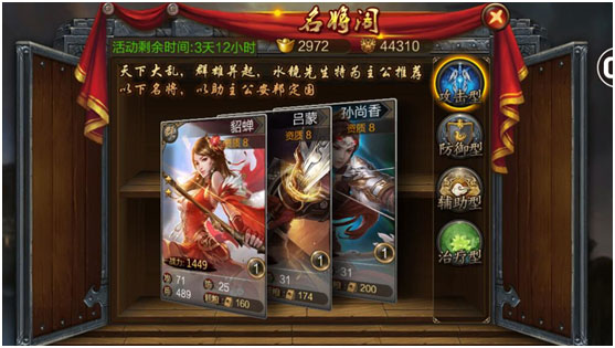三国战争2025最新版