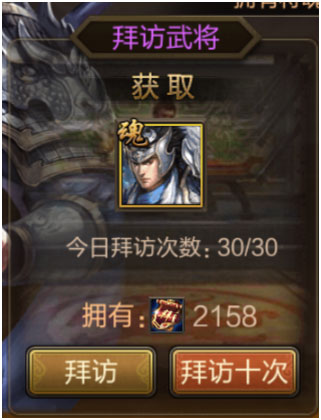 三国战争2025最新版