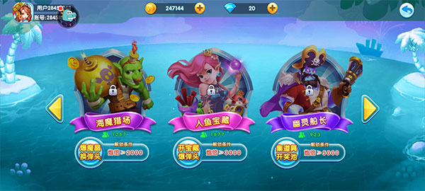 捕鱼大世界3d版最新版