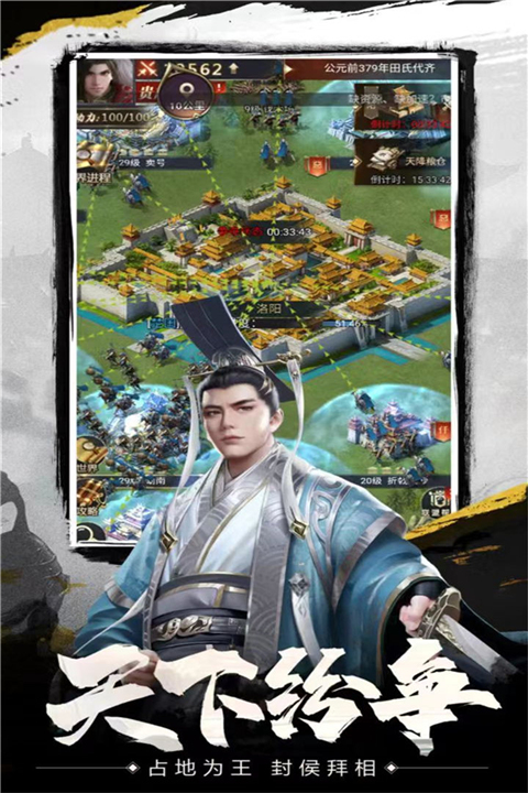 武布天下官方最新版本截图1