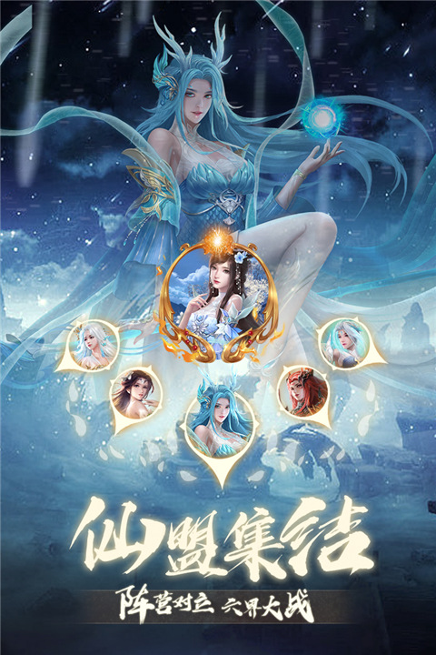 奇缘幻境复刻版截图2