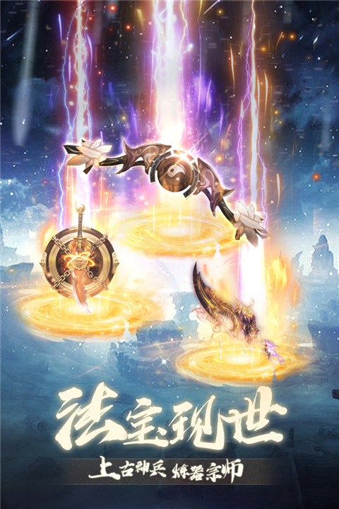 奇缘幻境复刻版截图5