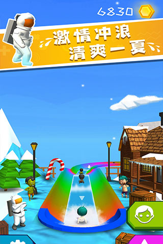 我滑的贼快游戏截图2