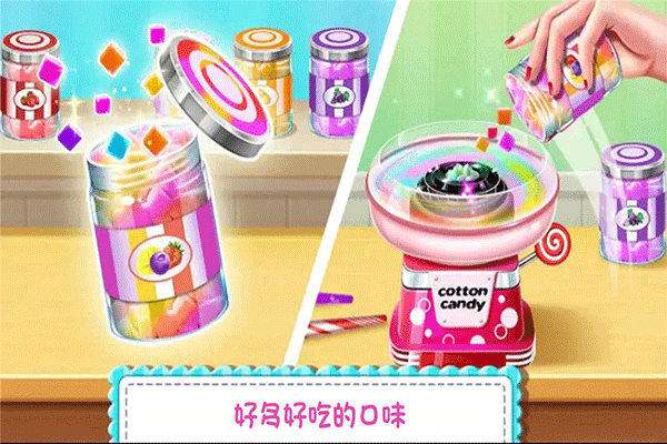糖果开心传奇游戏截图4