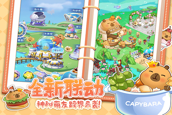 萌鱼泡泡游戏最新版截图2