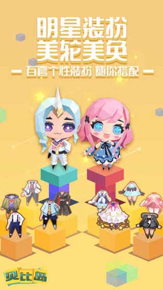 贝比岛九游版截图1