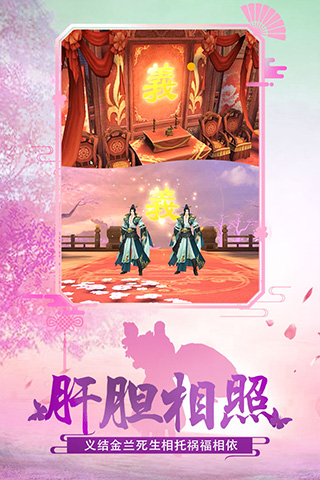 绝世武林手游变态版截图1