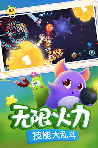 蛇蛇争霸无限金币钻石皮肤版截图3